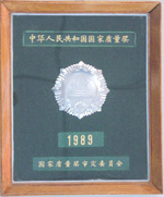 2025年新澳门全年资料免费大全